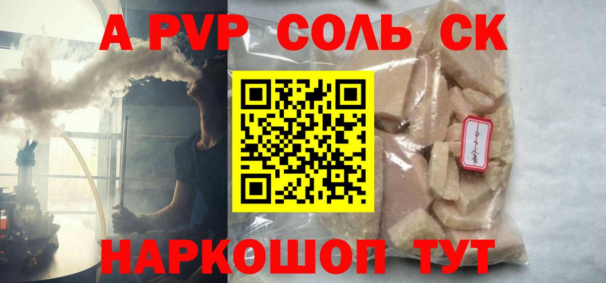 А ПВП  Альфа ПВП VHQ  Екатеринбург  Вход с VPN  Альфа ПВП СК КРИС 