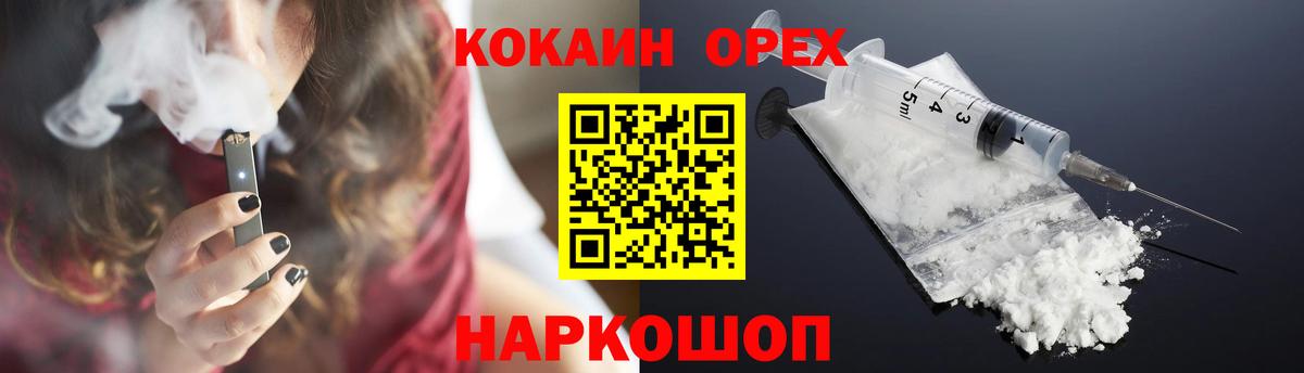 КОКАИН 97% Екатеринбург