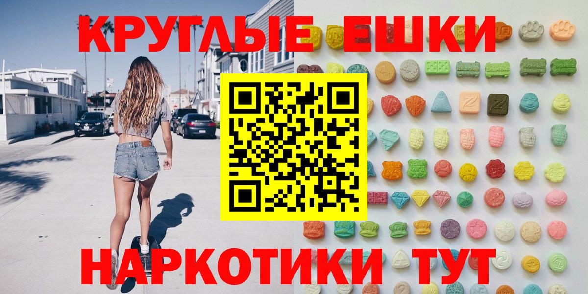 Ecstasy диски Екатеринбург