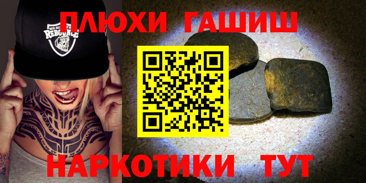 ГАШ Изолятор Екатеринбург