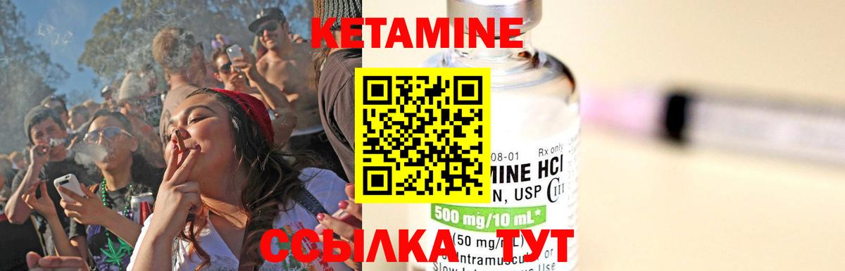 Екатеринбург  кракен вход  Вход с VPN  КЕТАМИН VHQ  Кетамин ketamine 