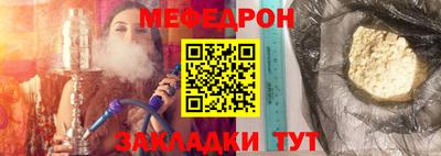 а пвп мука Кумертау