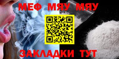 альфа пвп VHQ Кунгур