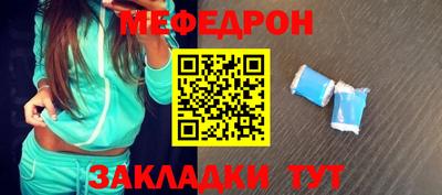 экстази Кулебаки