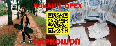 экстази Кулебаки