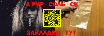 альфа пвп VHQ Кунгур
