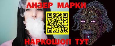 альфа пвп VHQ Кунгур