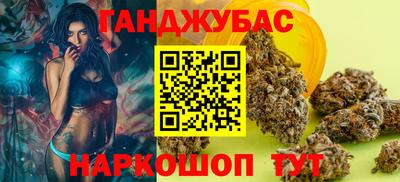 альфа пвп VHQ Кунгур