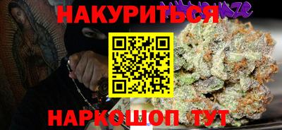 экстази Кулебаки