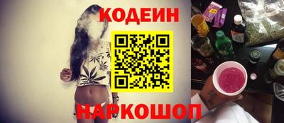 экстази Кулебаки