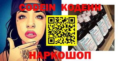 экстази Кулебаки