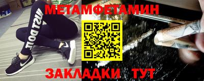 альфа пвп VHQ Кунгур