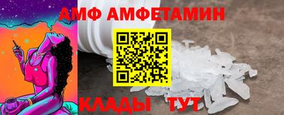 а пвп мука Кумертау
