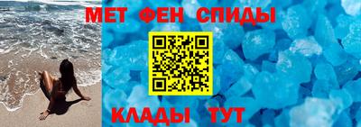 альфа пвп VHQ Кунгур
