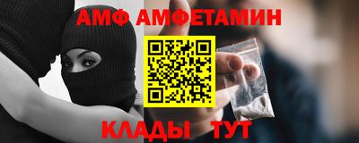 альфа пвп VHQ Кунгур