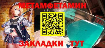 экстази Кулебаки