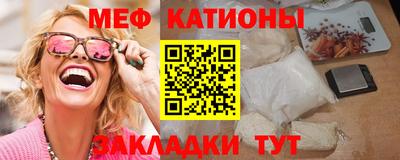 а пвп мука Кумертау