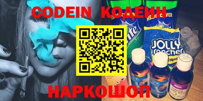 экстази Кулебаки