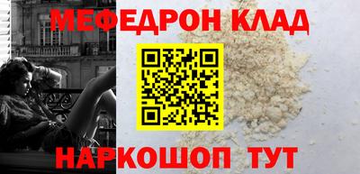 альфа пвп VHQ Кунгур