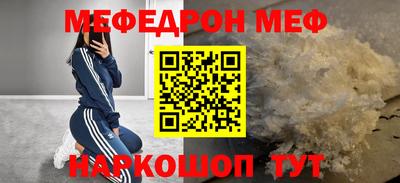 экстази Кулебаки