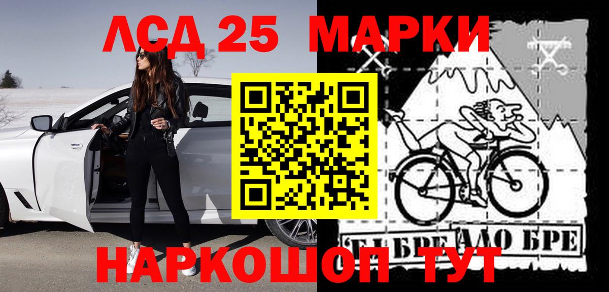 OMG зеркало  LSD-25 экстази кислота  ЛСД экстази кислота  Вход с VPN  Екатеринбург 
