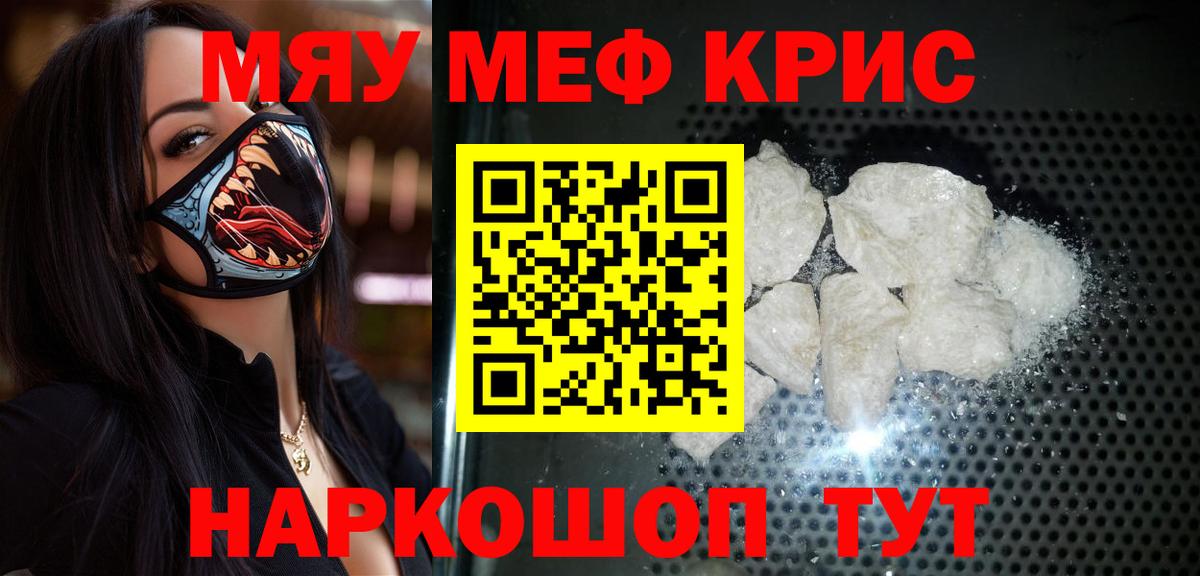 МЕФ  Екатеринбург