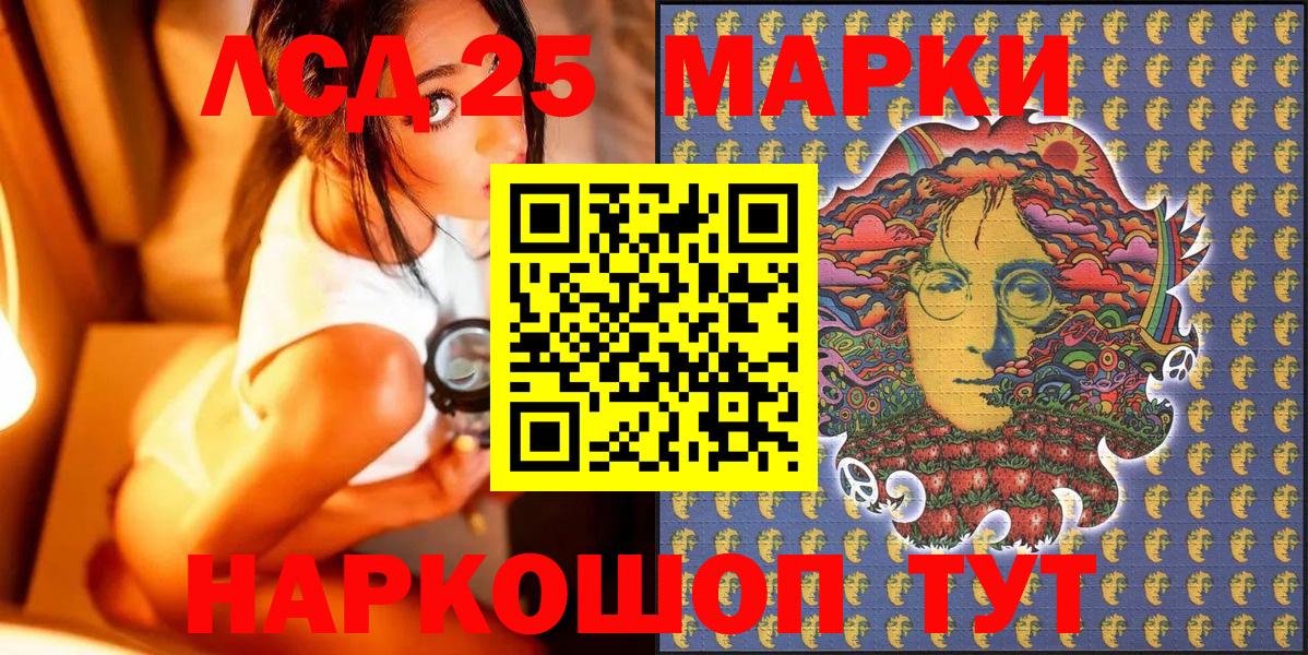 Марки NBOMe 1,5мг Екатеринбург