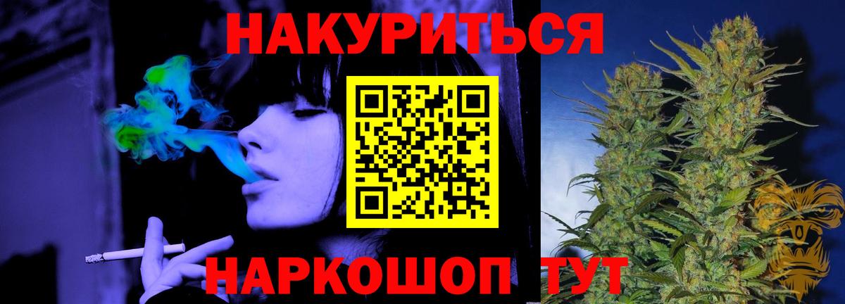 Конопля конопля  Вход с VPN  Бошки Шишки планчик  Екатеринбург 